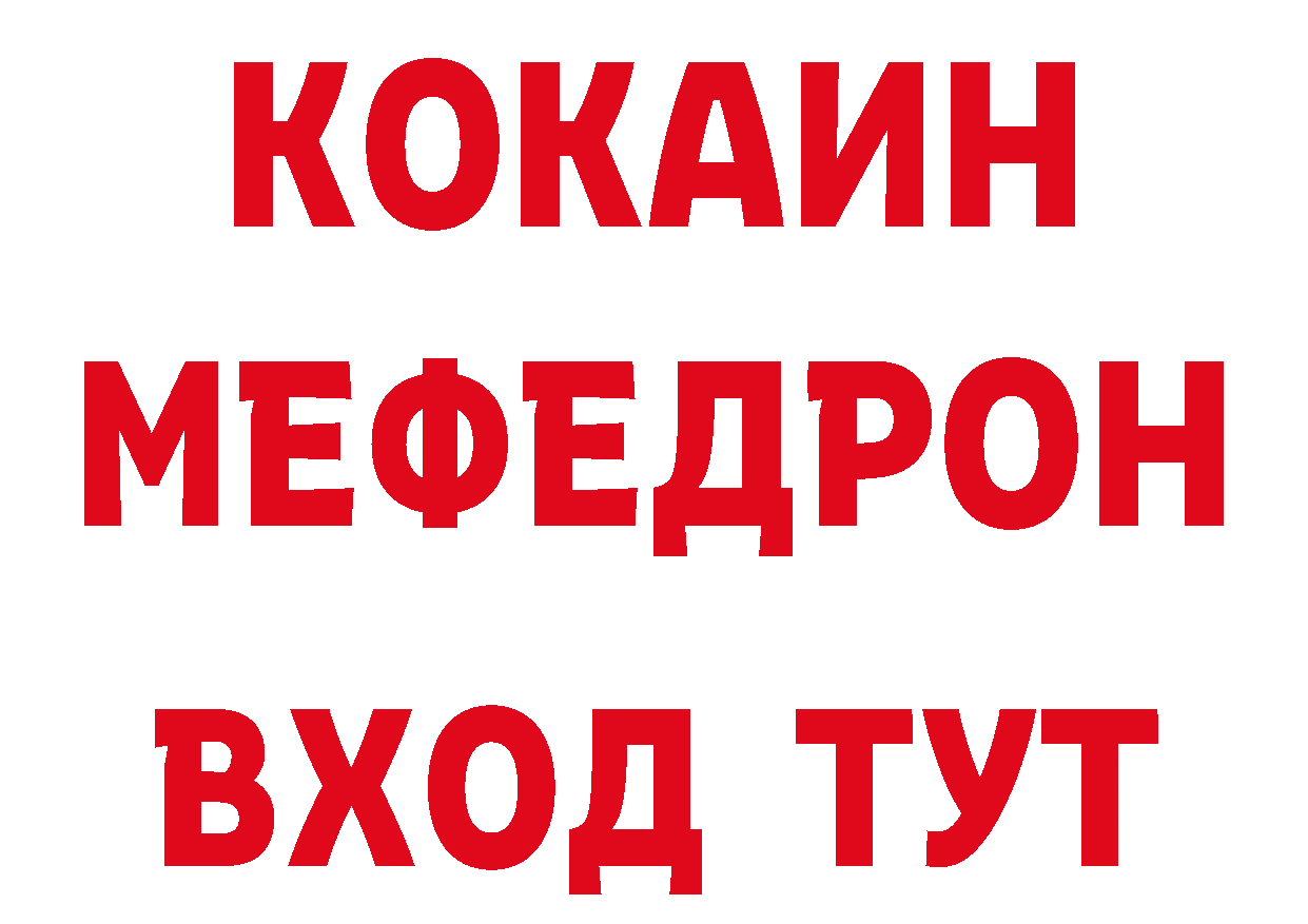 Метадон кристалл как зайти даркнет блэк спрут Амурск